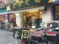 门面-月圆火锅(宁海东路二店)