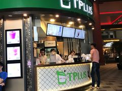 -TPLUS茶家(上海商城南京西路店)