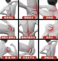 -姜美堂·蒸姜除湿の纤体美颜馆