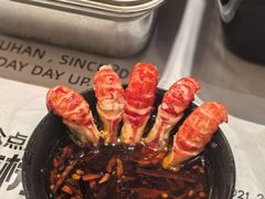 -靓靓蒸虾·头牌蒸虾(雪松路总店)