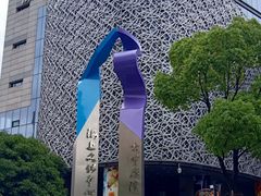 -和记小菜(大宁店)