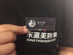 点击看大图 东瀛国际造型(朝阳门银河SOHO店)-丽人淘造型