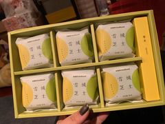 -好利来(西铁营万达广场店)