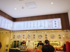 -面春山·传统老卤面(天隆寺店)