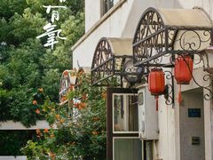 -青果巷历史文化街区