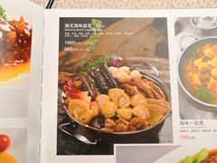 -沙田轩(古北店)