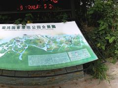 PANO_20130827_143403-梁鸿国家湿地公园