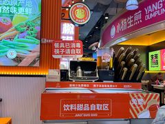 -椒锅锅·麻辣香锅(宝地广场城市集市店)