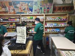 -赵府街副食店