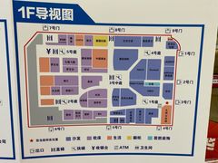-居然之家家居生活MALL(丽泽店)