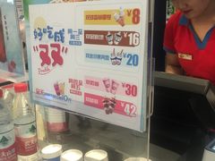 -DQ·蛋糕·冰淇淋(活力城店)