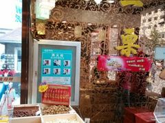 -一栗·新鲜零食炒货(太原街沃尔玛店)