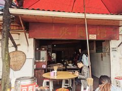 小小的门面-张醪糟
