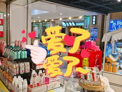 零售区-吉野家(长沙五一广场IFS店)