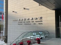 -澳门十六浦索菲特大酒店