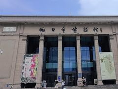 -烟台市博物馆