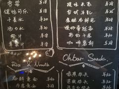 -ohbar live house(人广店)
