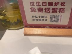 -炉忆家宴(红谷滩和昌里店)