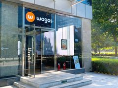 门面-Wagas沃歌斯(环贸店)
