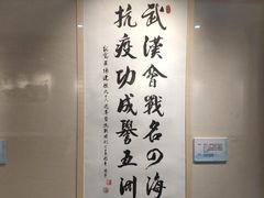 -黄埔军校旧址纪念馆