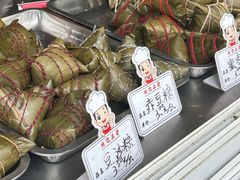 -葑门横街