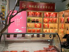 -金苑酒家·客家菜·广东老字号(万象店)