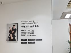 -爱儿美儿童摄影亲子馆(五路居店)