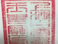 -上海白云观