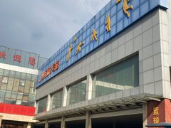 -健龙森俱乐部·游泳·健身·羽毛球综合体育馆