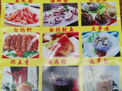 -老宅原住民沙茶面精品小吃(龙头路店)