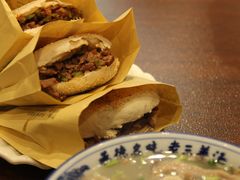 -老三羊汤【北兴隆街店】