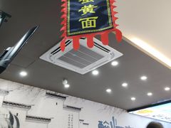 -百年老字号·观振兴蟹黄面·三虾面·苏式面(观前街富仁坊巷店)