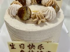 栗子蛋糕-壹点壹客·生日蛋糕(南山店)