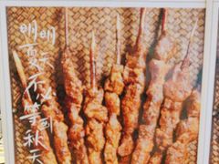 -耶里夏丽·丝路新疆菜·清真食品(徐汇南丹东路臻选店)