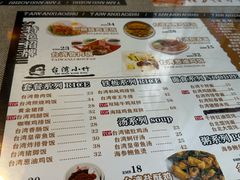 -台湾小竹(华宇广场店)