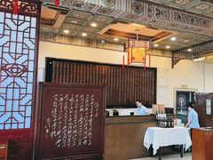 -便宜坊烤鸭店(玉蜓桥天坛店)