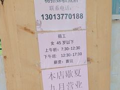 -杨招娣糕点(装驾桥巷店)