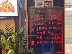 -长兴菜馆(高桥店)