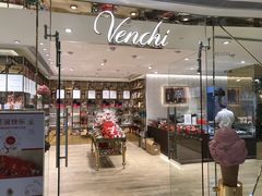 -VENCHI 闻绮(北京国贸商城店)