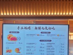 -嘉华饼屋JOY BAKERY(南屏街店)