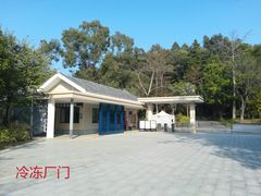 -广州市白云山风景名胜区
