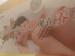 -郑远元专业修脚房·按摩·肉刺·灰指甲(苏绣路店)