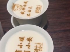 -庐灶江南·江南菜·四合院Bistro(东直门雍和宫·原华侨宾馆店)