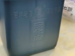 -益源庆