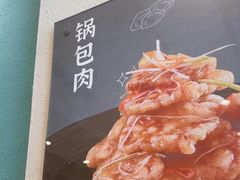 -东方饺子王(和平里店)