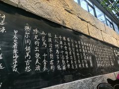 -又见炊烟私房菜(敬亭路店)