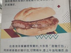 -渔记茶餐厅(渔村店)