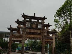 -浈阳坊旅游小镇