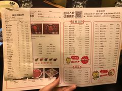 菜单-大龙辣火锅·龙虾·烧烤(湖滨新天地店)