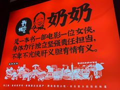 -刘二妈米皮(步行街店)